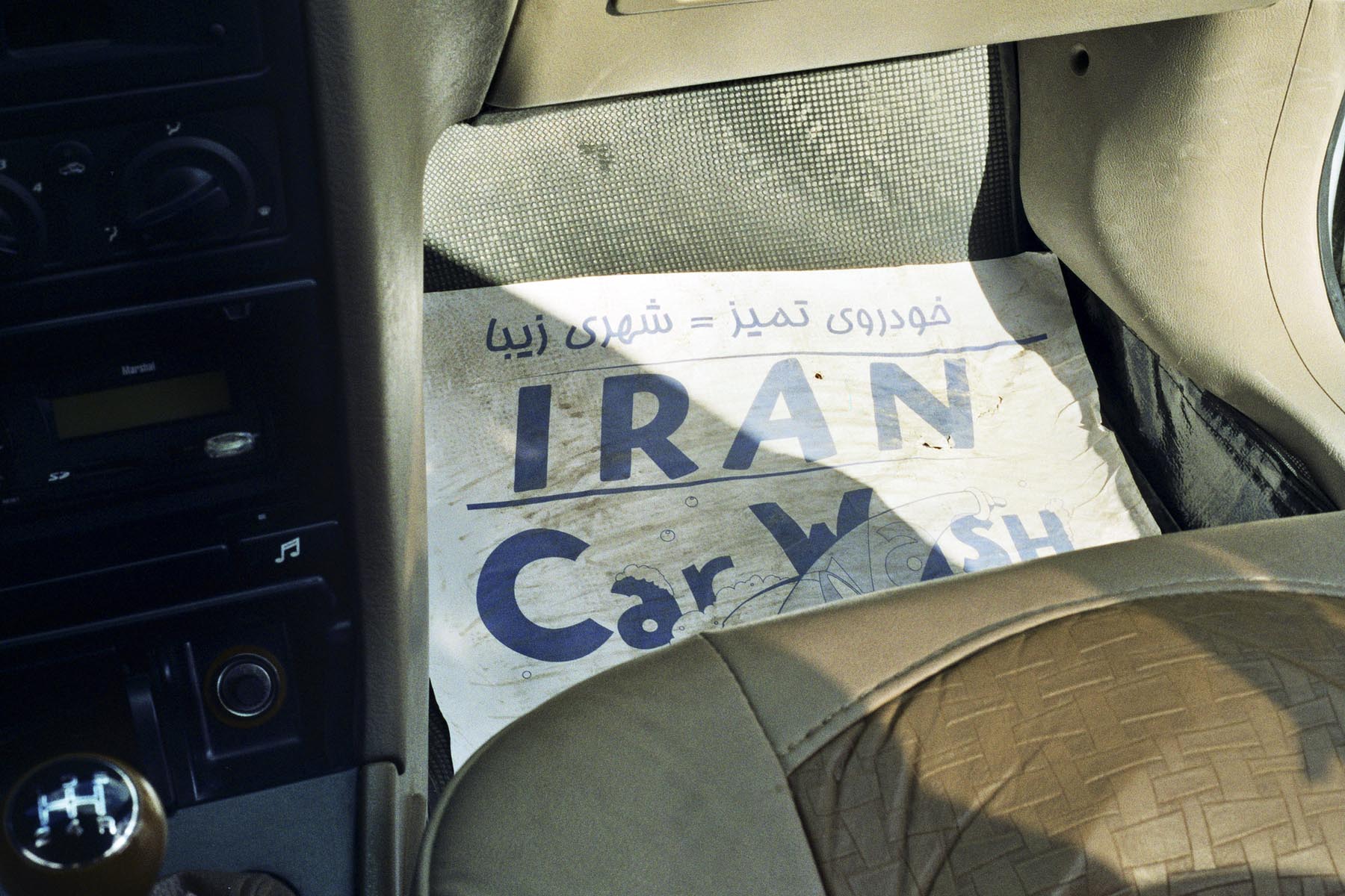 Iran 01 Kirstin Weppner @cskw_berlin lo